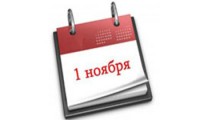 Паспорта готовы в срок Паспорта готовы в срок
